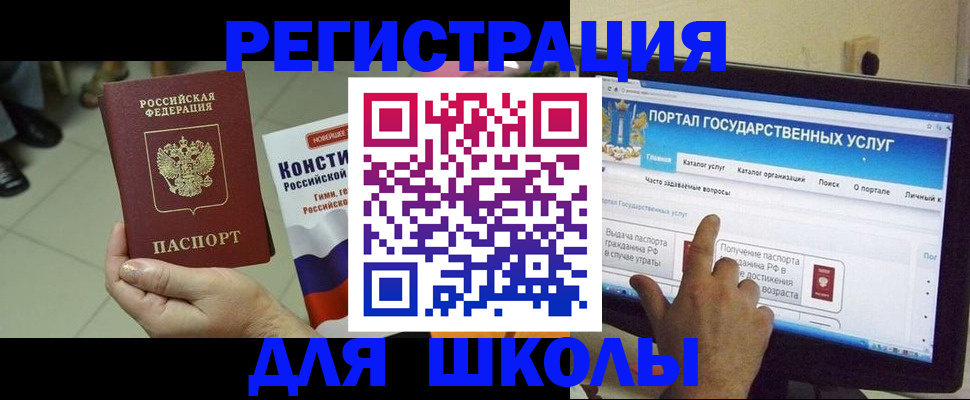 пропишу в квартире в Дальнереченске